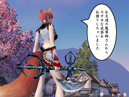 パーフェクト ワールド -完美世界-