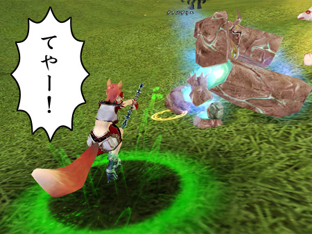 パーフェクト ワールド -完美世界-