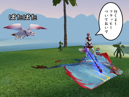 パーフェクト ワールド -完美世界-