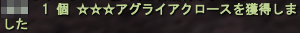 パーフェクト ワールド -完美世界-