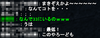 パーフェクト ワールド -完美世界-