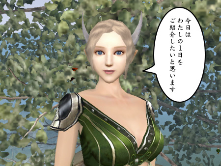 パーフェクト ワールド -完美世界-