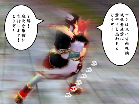 パーフェクト ワールド -完美世界-