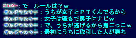 パーフェクト ワールド -完美世界-