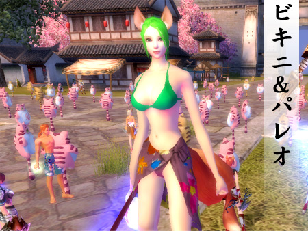 パーフェクト ワールド -完美世界-