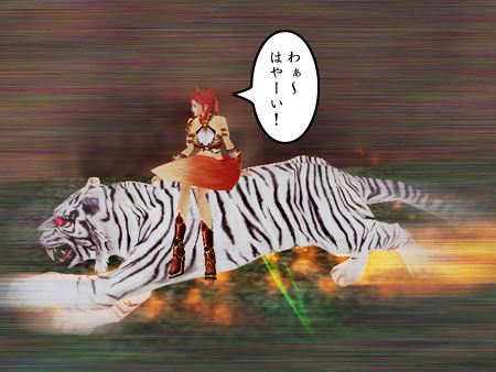 パーフェクト ワールド -完美世界-