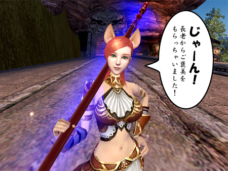 パーフェクト ワールド -完美世界-