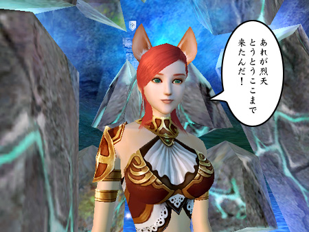 パーフェクト ワールド -完美世界-