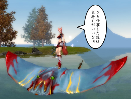 パーフェクト ワールド -完美世界-