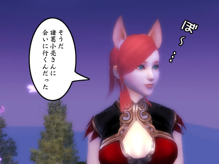 パーフェクト ワールド -完美世界-
