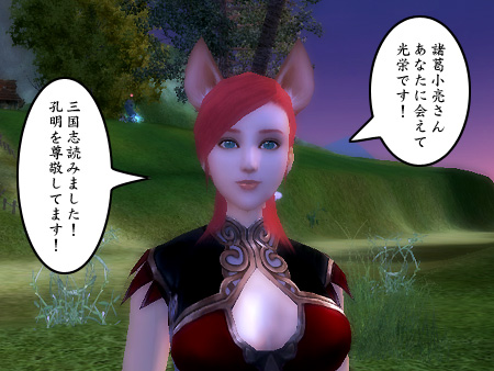 パーフェクト ワールド -完美世界-