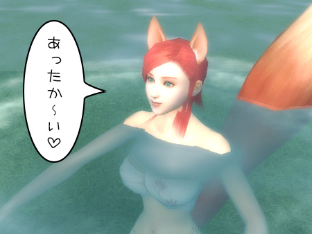 パーフェクト ワールド -完美世界-