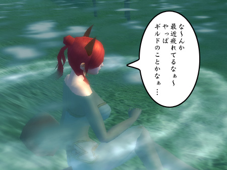 パーフェクト ワールド -完美世界-
