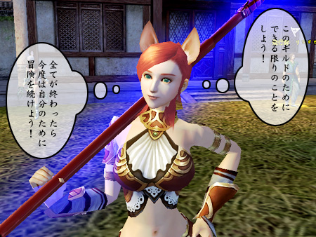 パーフェクト ワールド -完美世界-