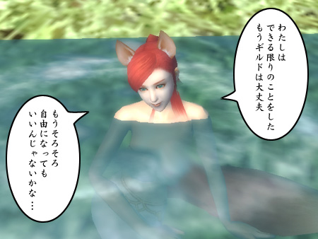 パーフェクト ワールド -完美世界-