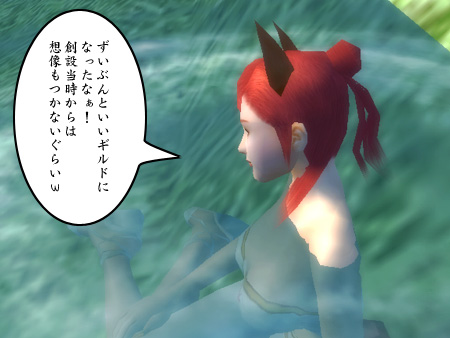 パーフェクト ワールド -完美世界-
