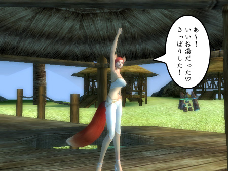 パーフェクト ワールド -完美世界-