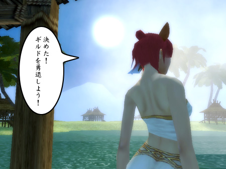 パーフェクト ワールド -完美世界-