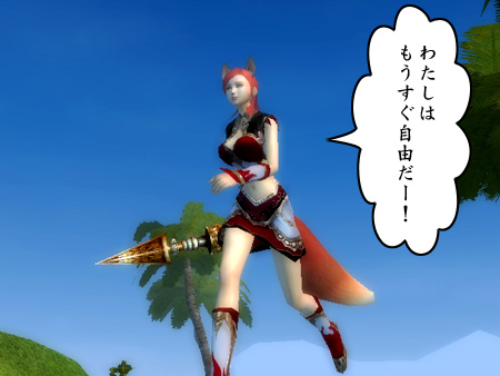 パーフェクト ワールド -完美世界-