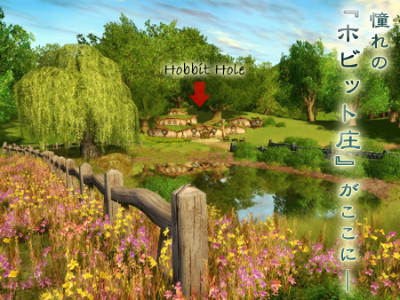 The Lord of the Rings Online