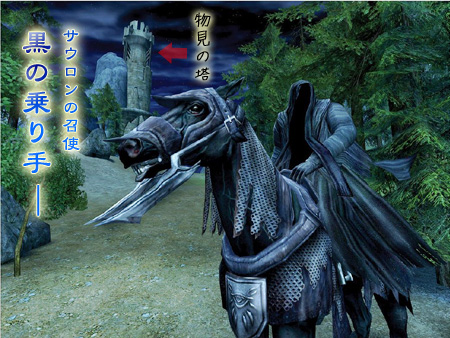 The Lord of the Rings Online