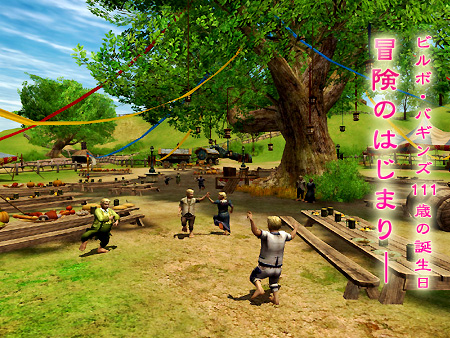 The Lord of the Rings Online