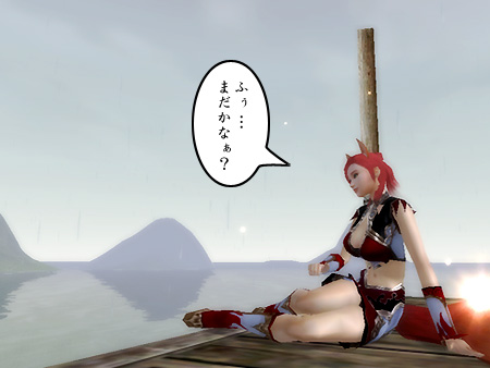 パーフェクト ワールド -完美世界-