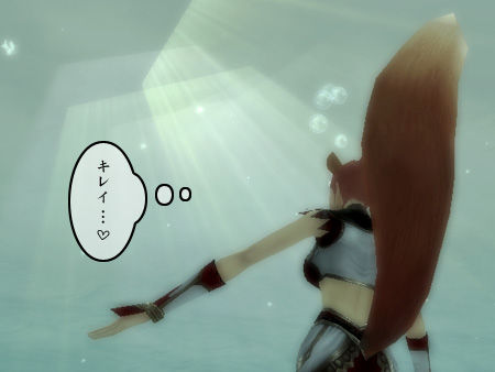 パーフェクト ワールド -完美世界-