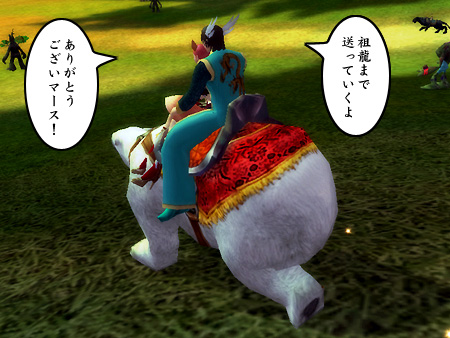 パーフェクト ワールド -完美世界-