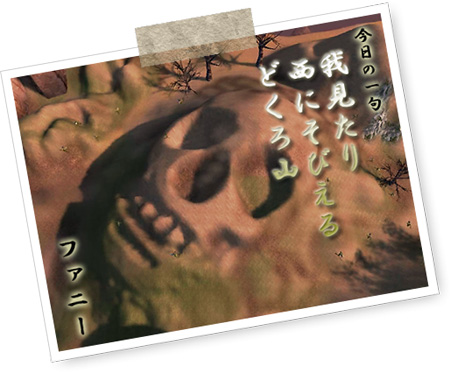 パーフェクト ワールド -完美世界-