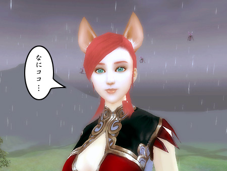 パーフェクト ワールド -完美世界-