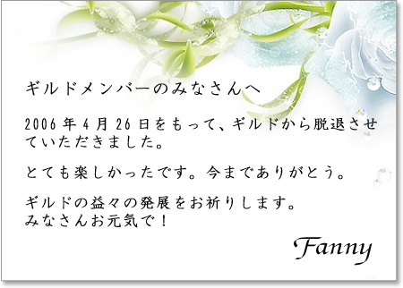 パーフェクト ワールド -完美世界-