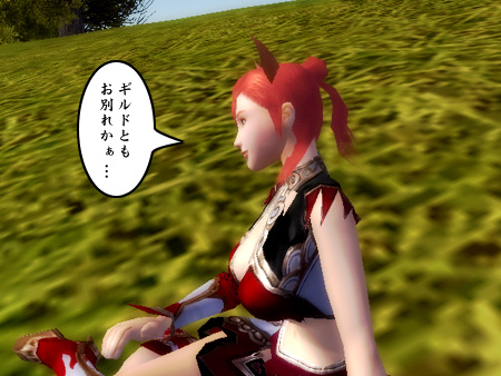 パーフェクト ワールド -完美世界-