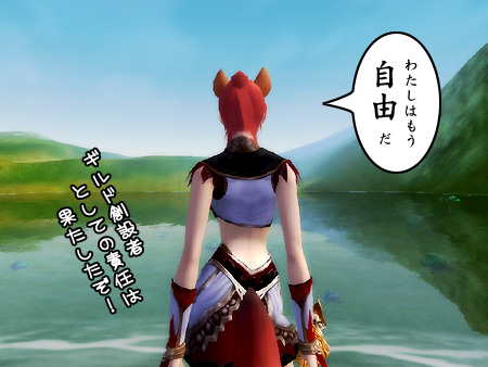 パーフェクト ワールド -完美世界-