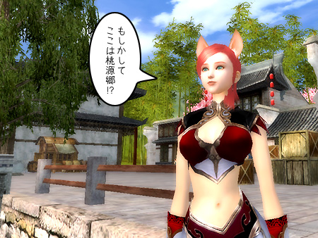 パーフェクト ワールド -完美世界-