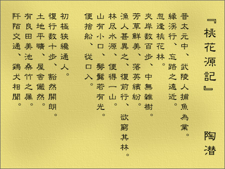 パーフェクト ワールド -完美世界-