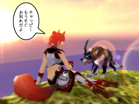 パーフェクト ワールド -完美世界-