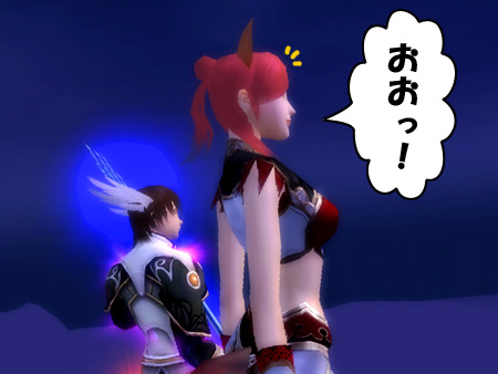 パーフェクト ワールド -完美世界-