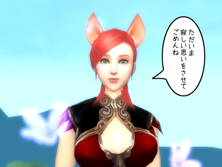 パーフェクト ワールド -完美世界-