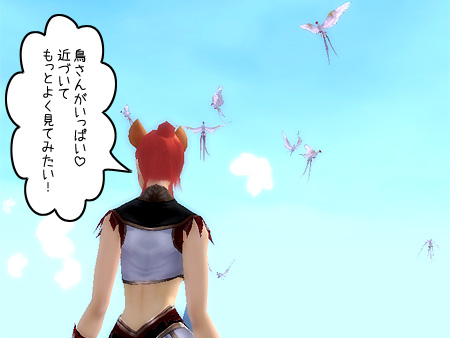 パーフェクト ワールド -完美世界-