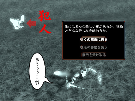 パーフェクト ワールド -完美世界-