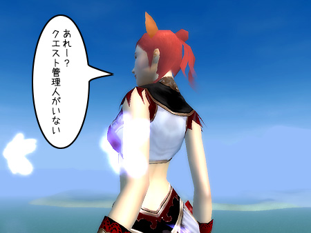 パーフェクト ワールド -完美世界-