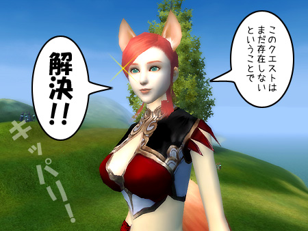 パーフェクト ワールド -完美世界-