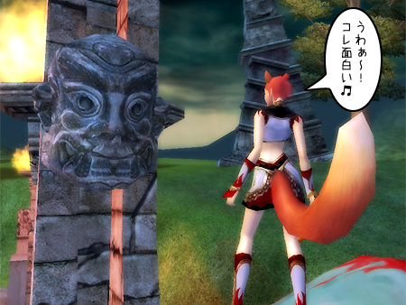 パーフェクト ワールド -完美世界-