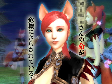 パーフェクト ワールド -完美世界-