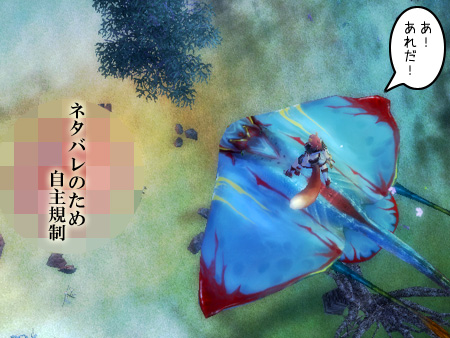 パーフェクト ワールド -完美世界-