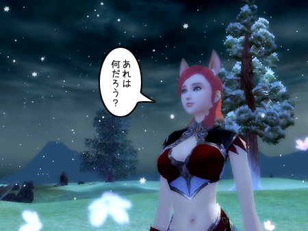 パーフェクト ワールド -完美世界-