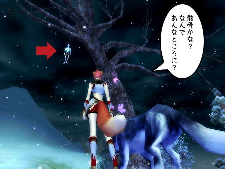 パーフェクト ワールド -完美世界-