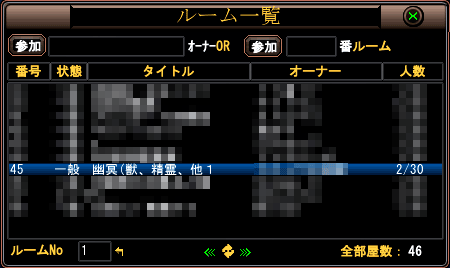 パーフェクト ワールド -完美世界-