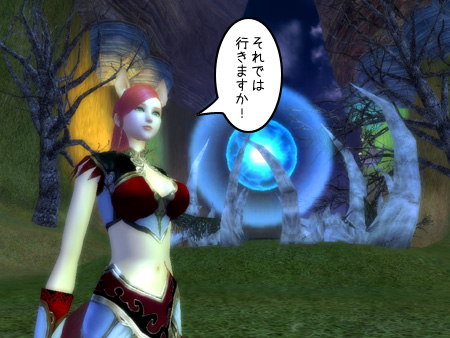 パーフェクト ワールド -完美世界-